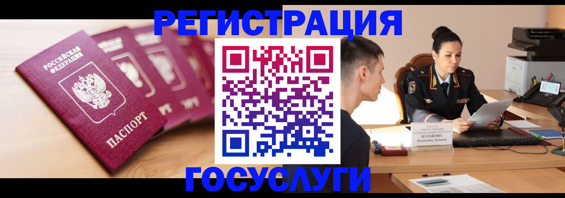 форма 3 в Белокурихе